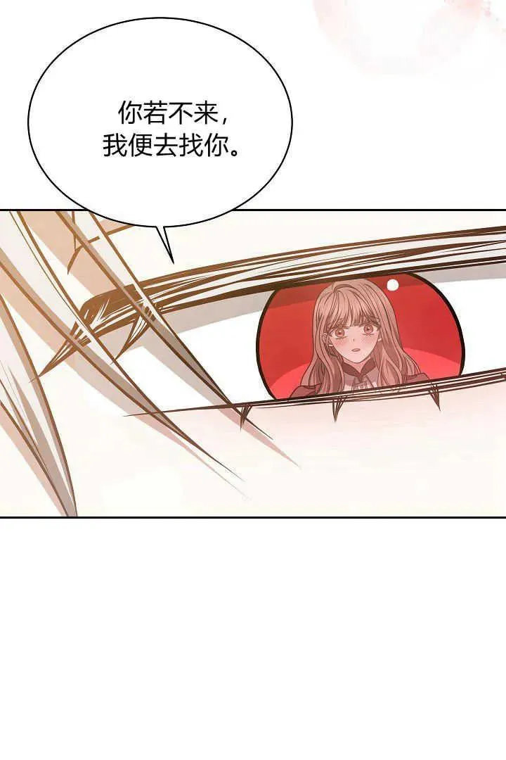 第48话73