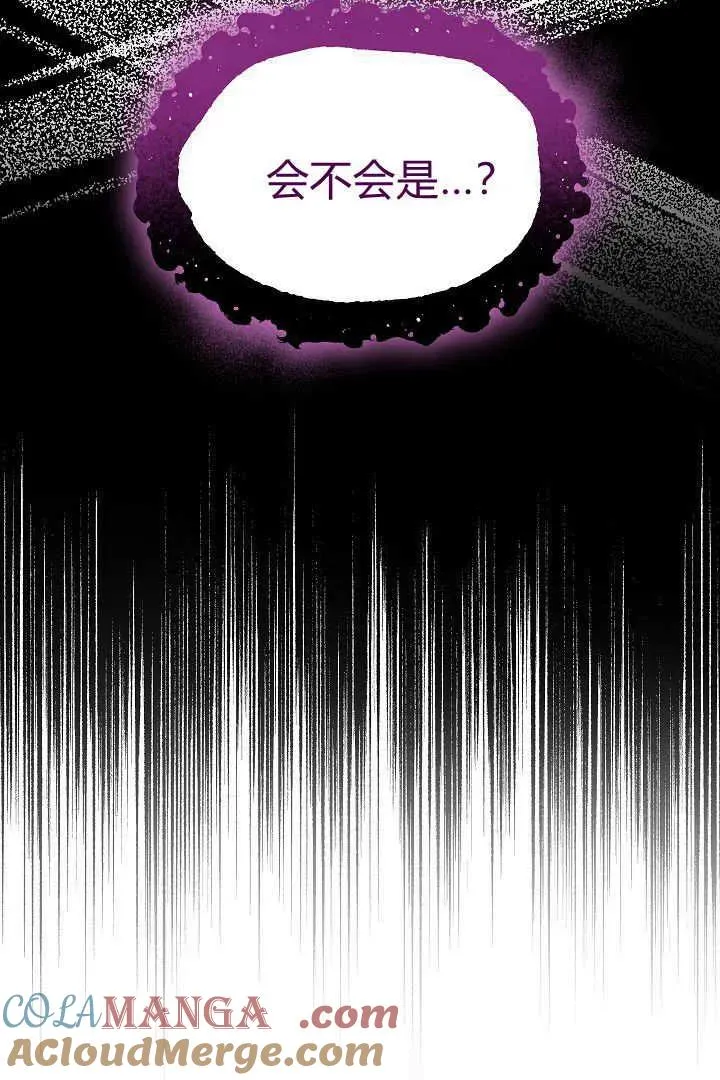 第47话96