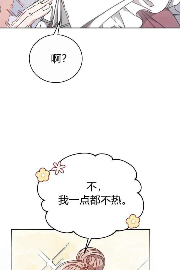 第11话70