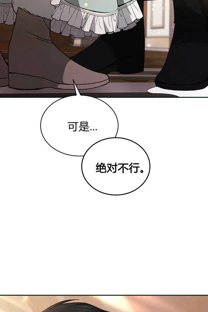 第36话5