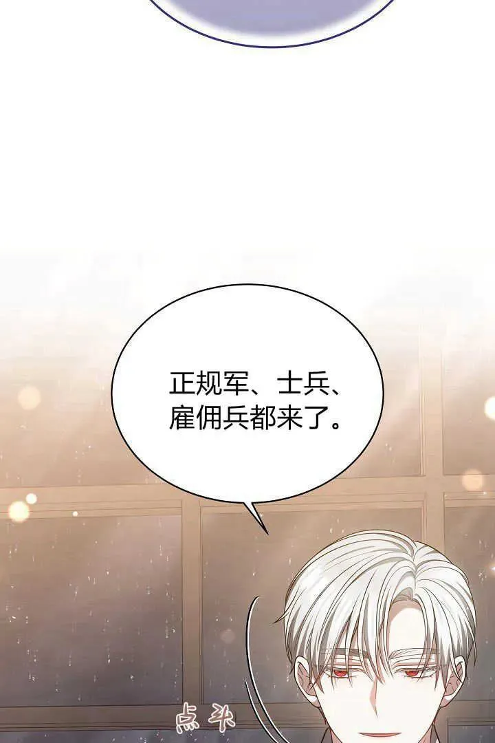 第47话82