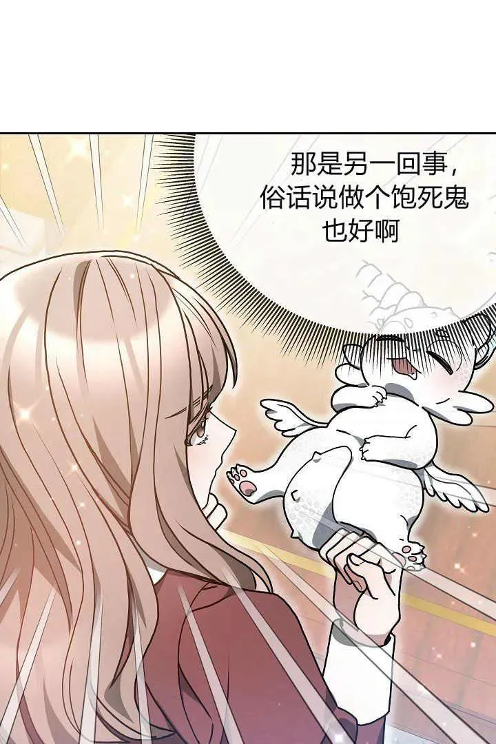 第09话89