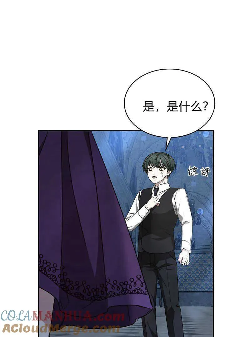 第30话44
