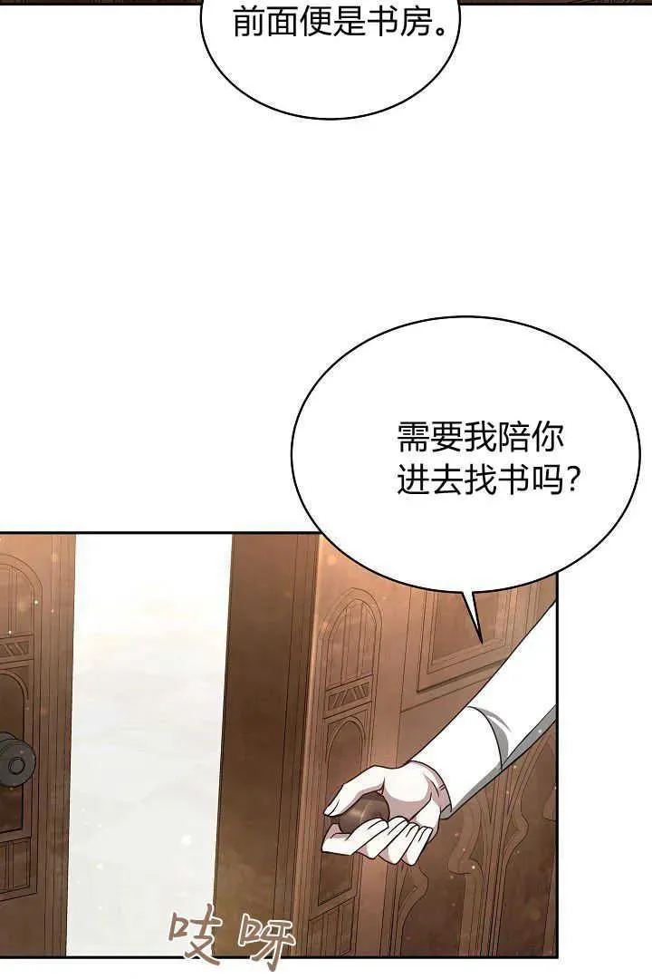 第30话75