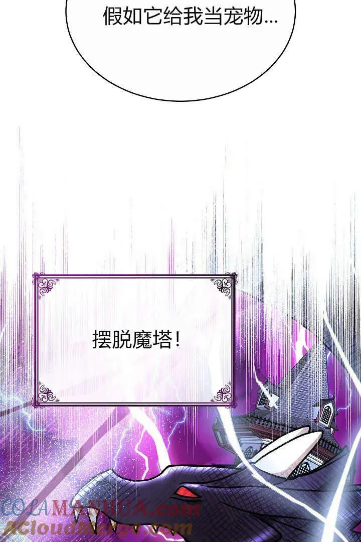 第09话20