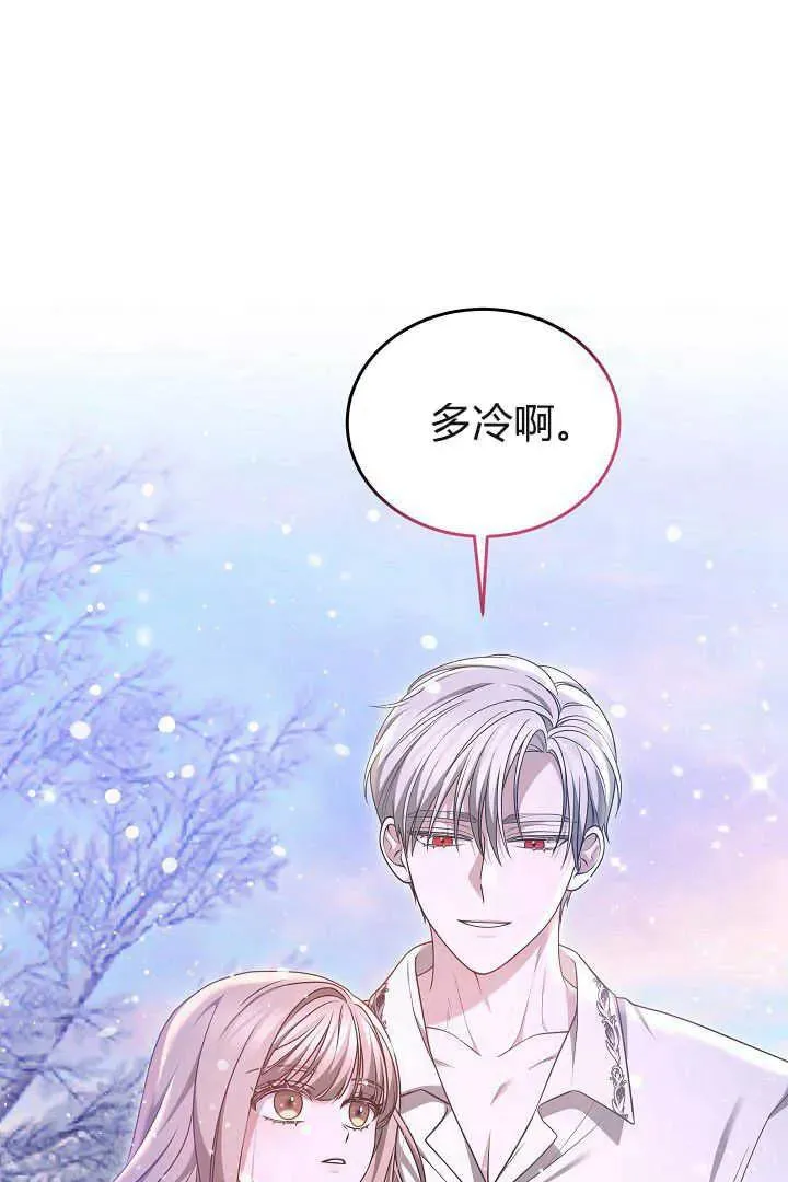 第43话25