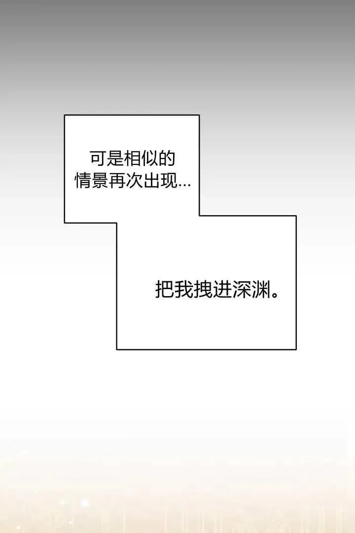 第41话51