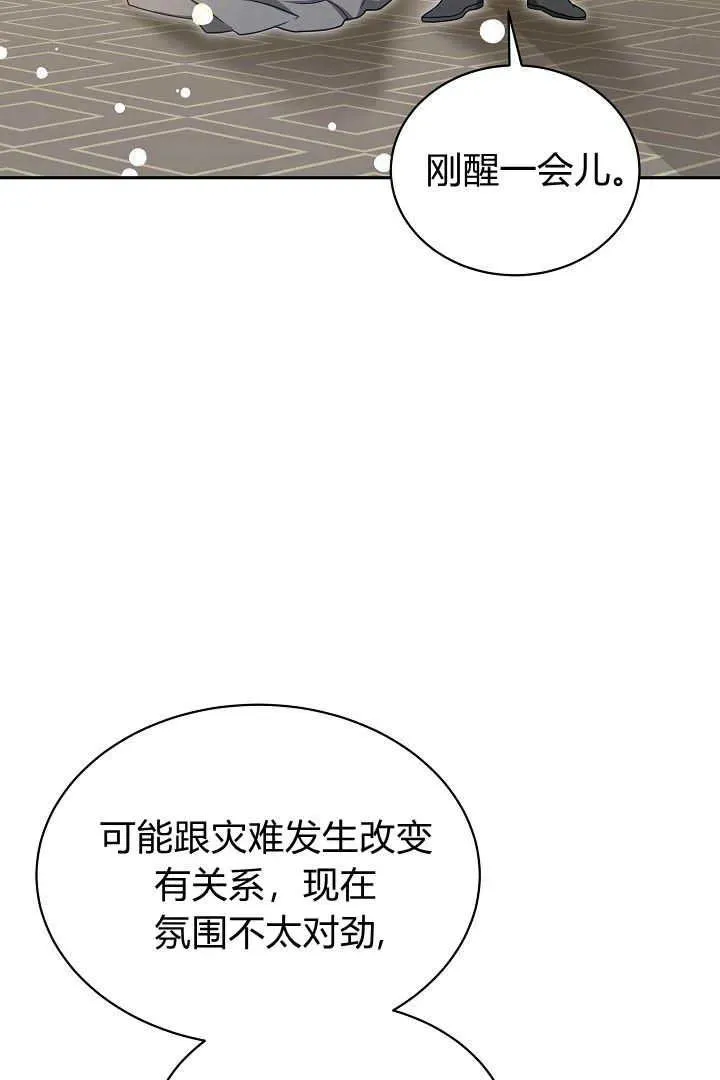 第42话69
