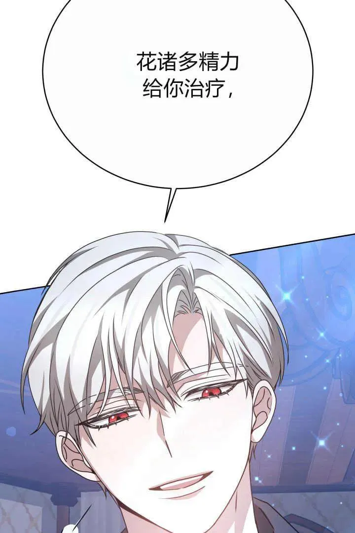 第22话90