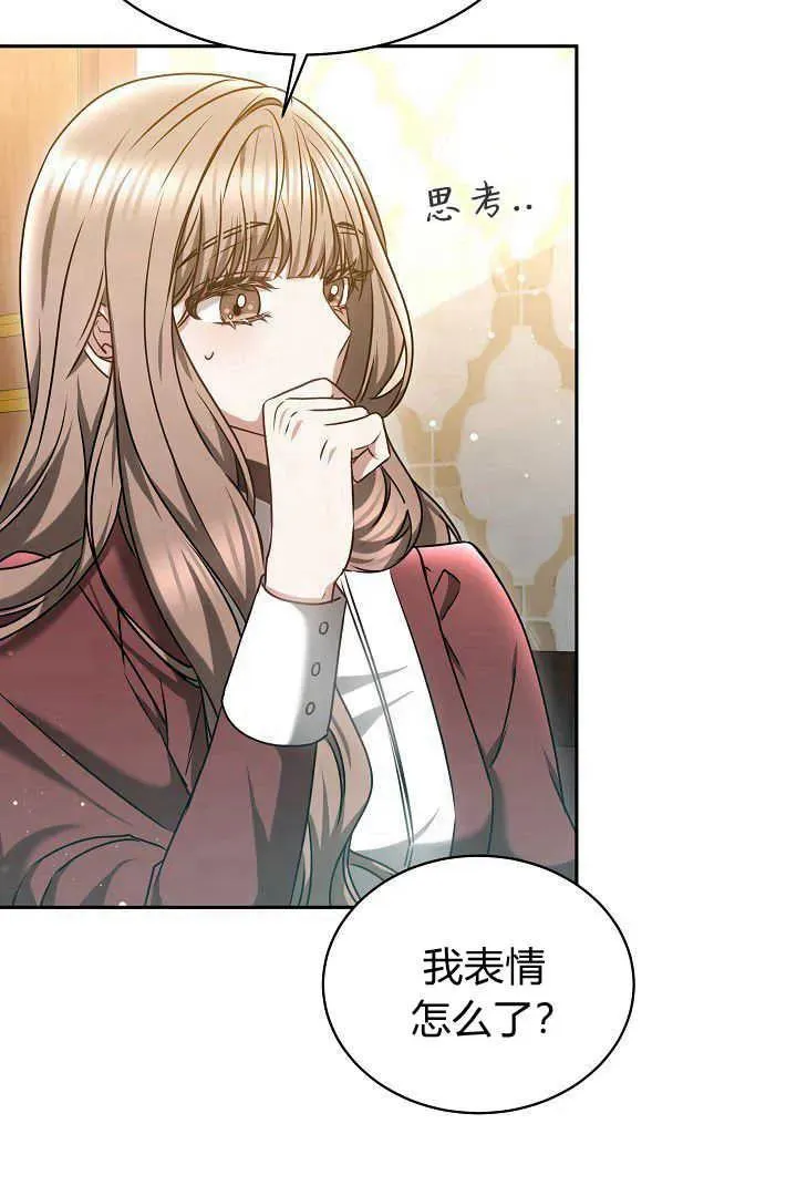 第47话50
