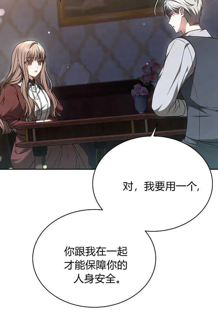 第48话54