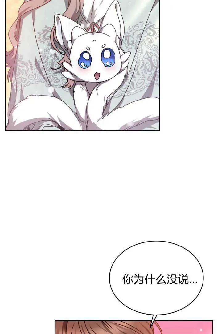 第37话46