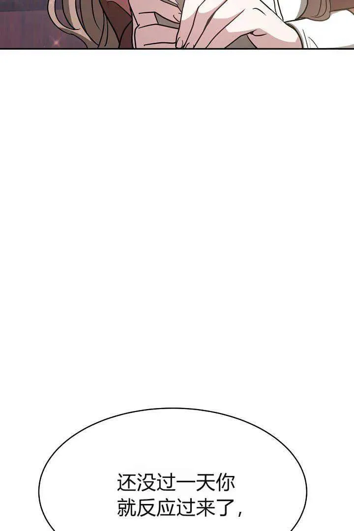 第03话43