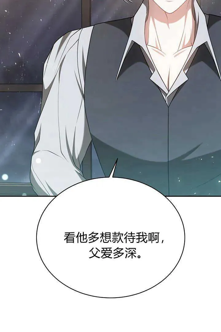 第47话83