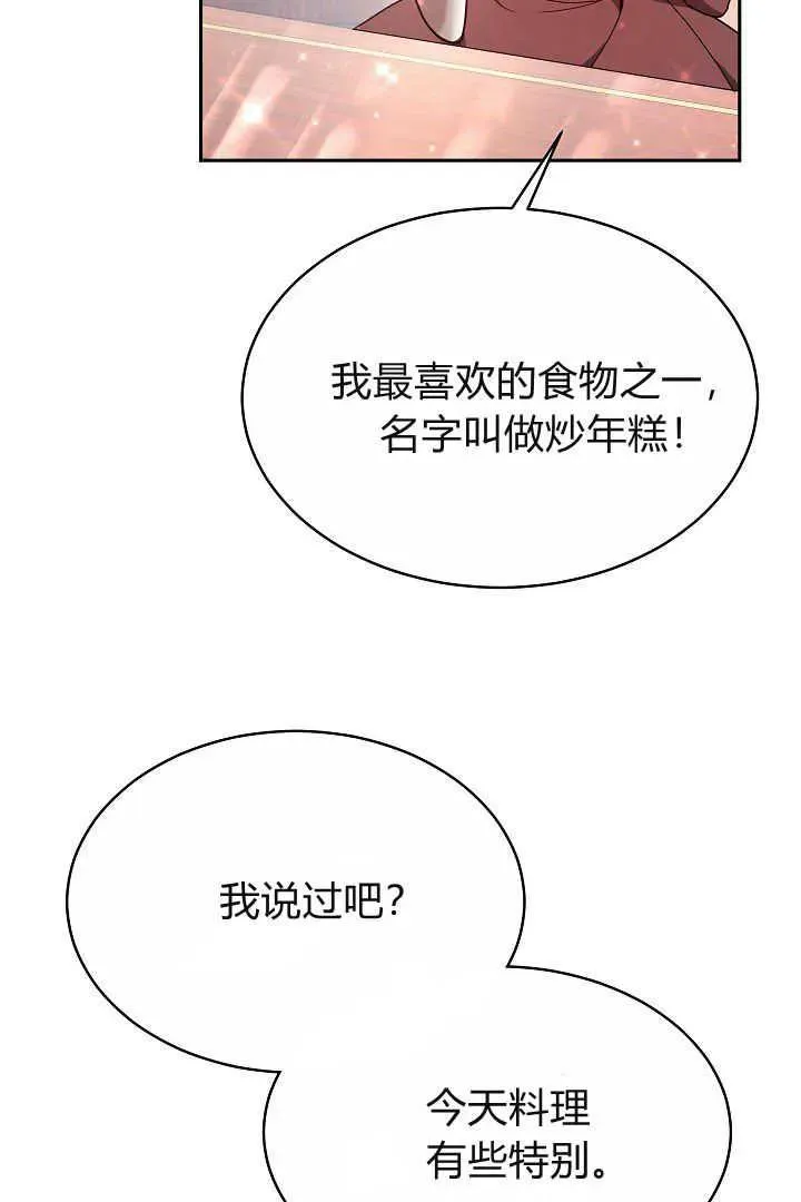 第06话71