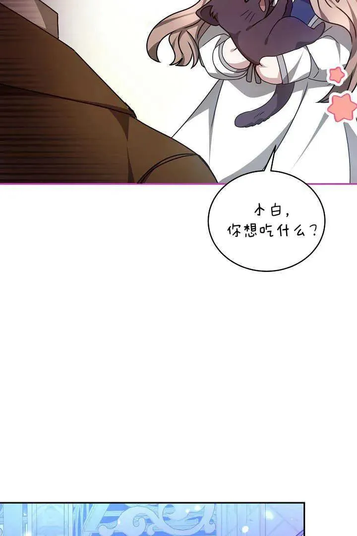 第27话71