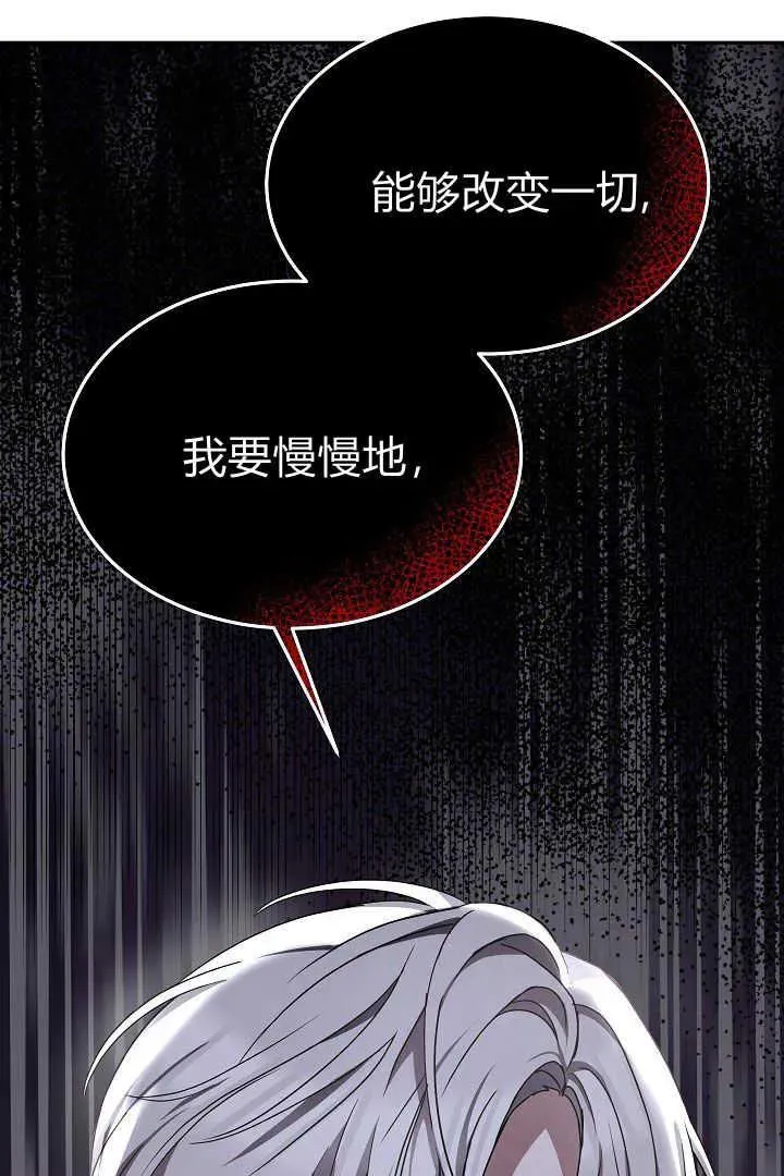 第06话29