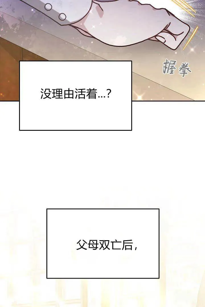 第10话13