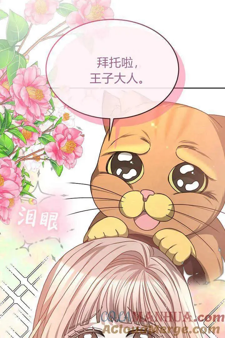 第08话64