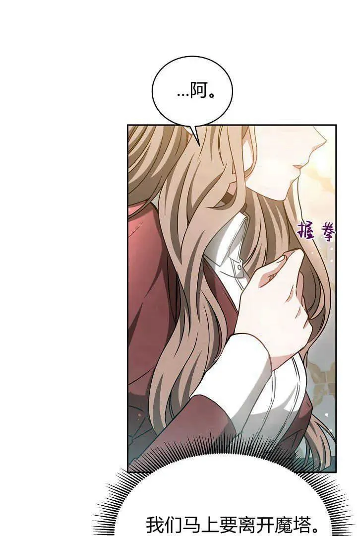 第47话56