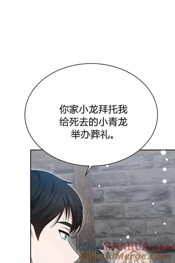 第43话8