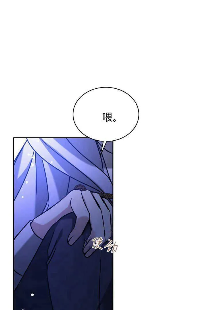 第39话14