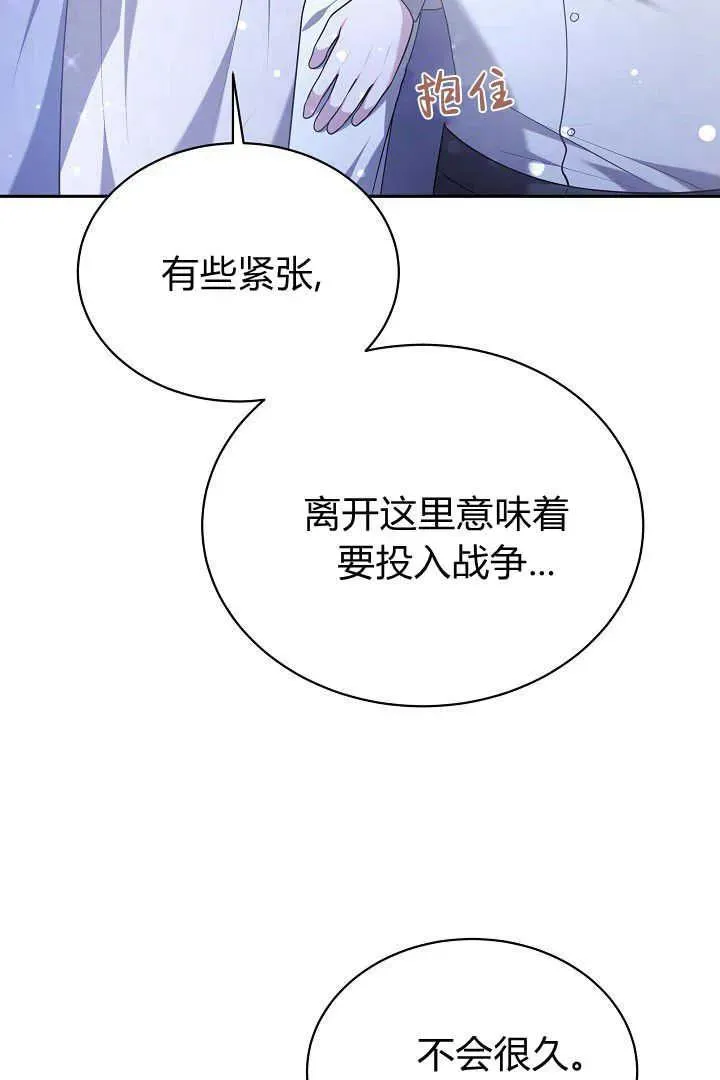 第45话103