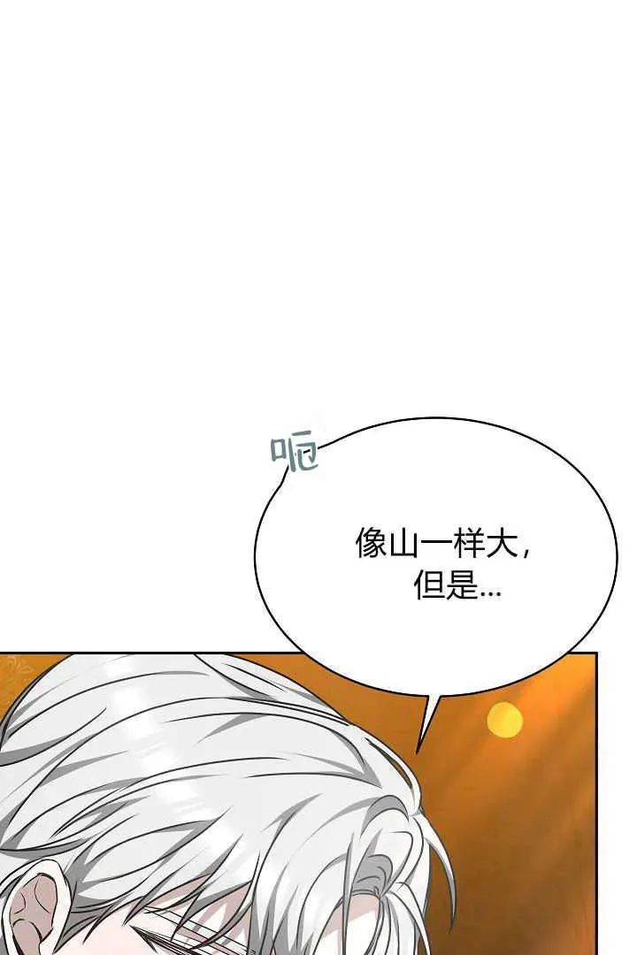 第25话14