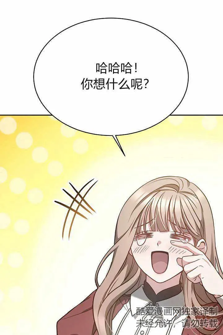 第04话87
