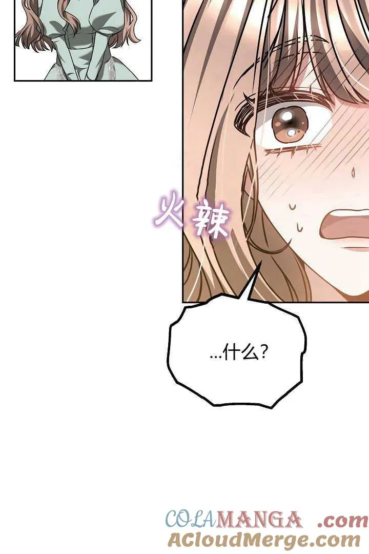 第46话20