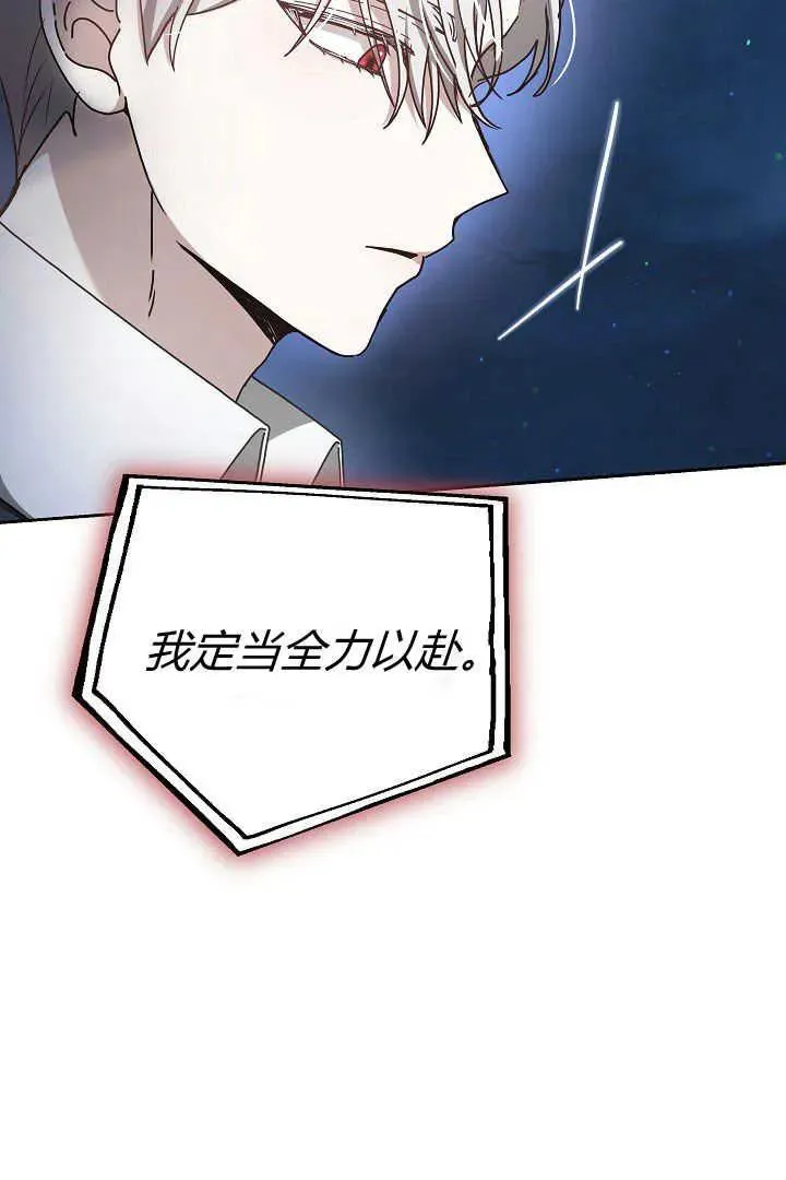 第13话7