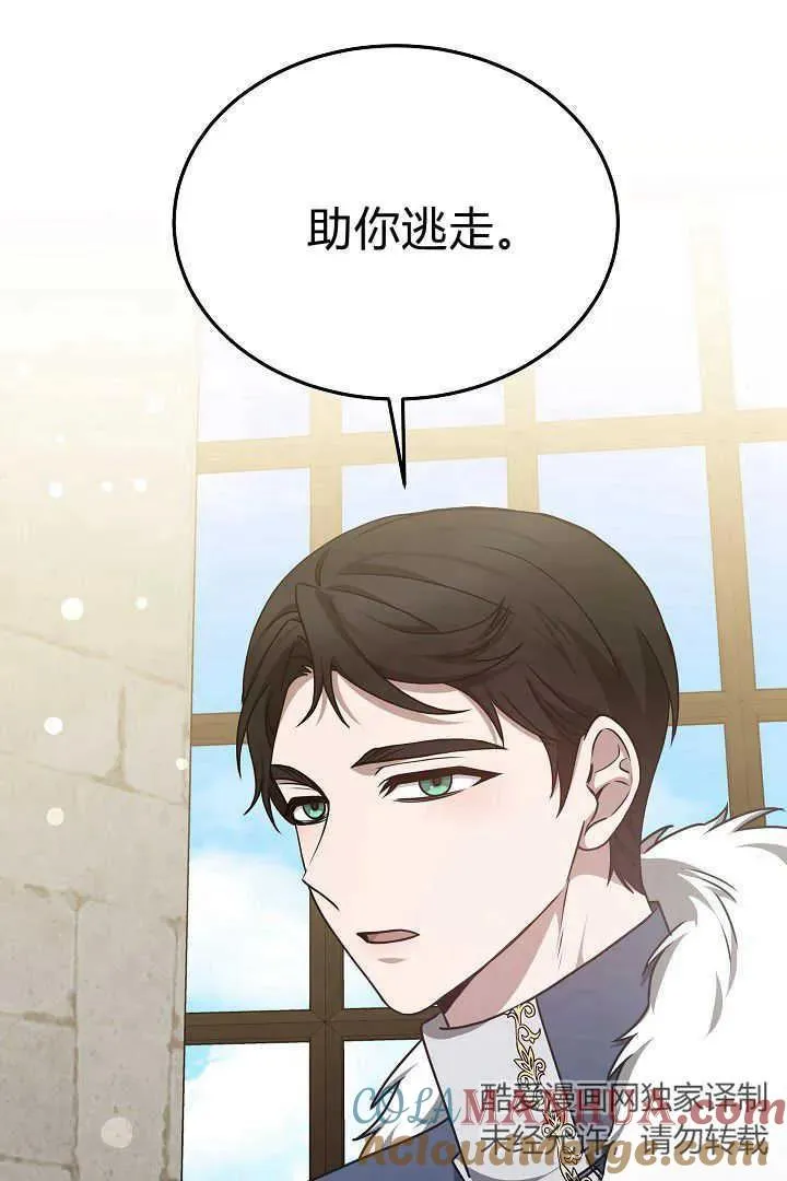 第31话16