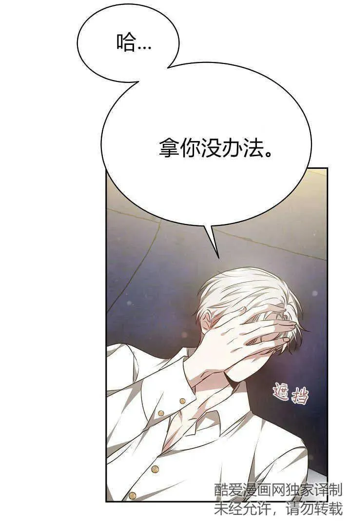第36话68