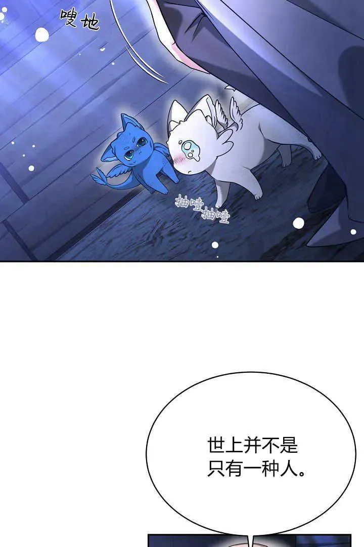 第39话10