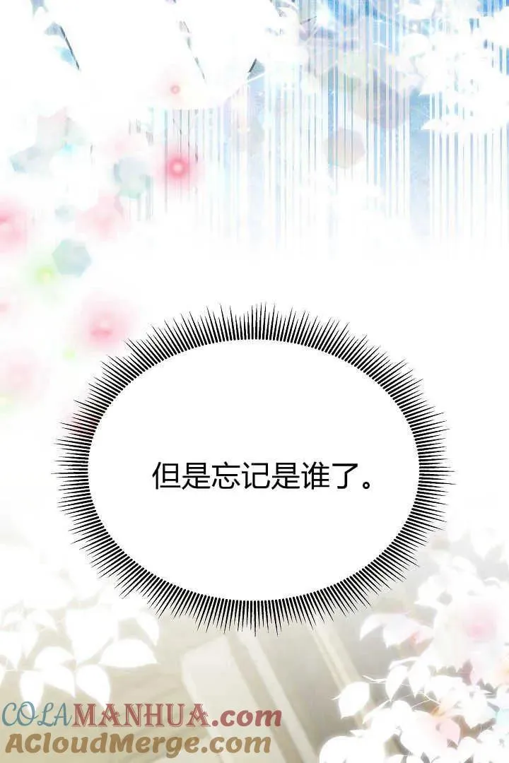 第34话40