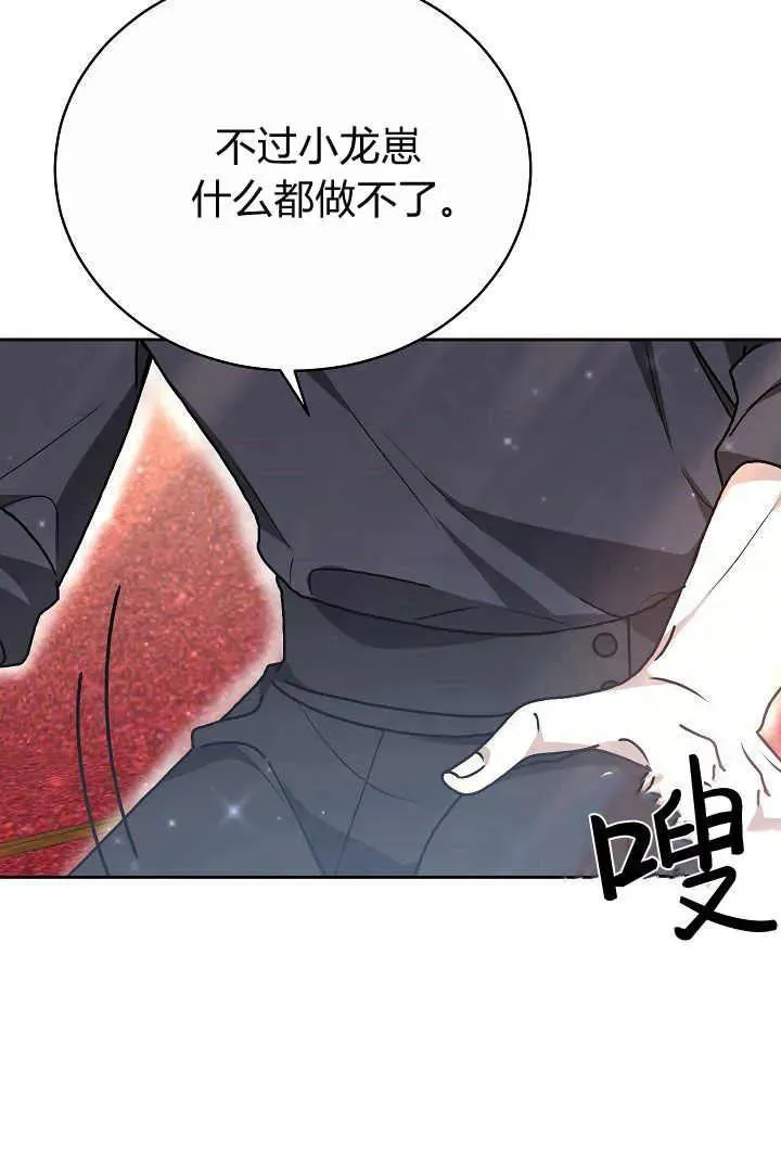 第09话47