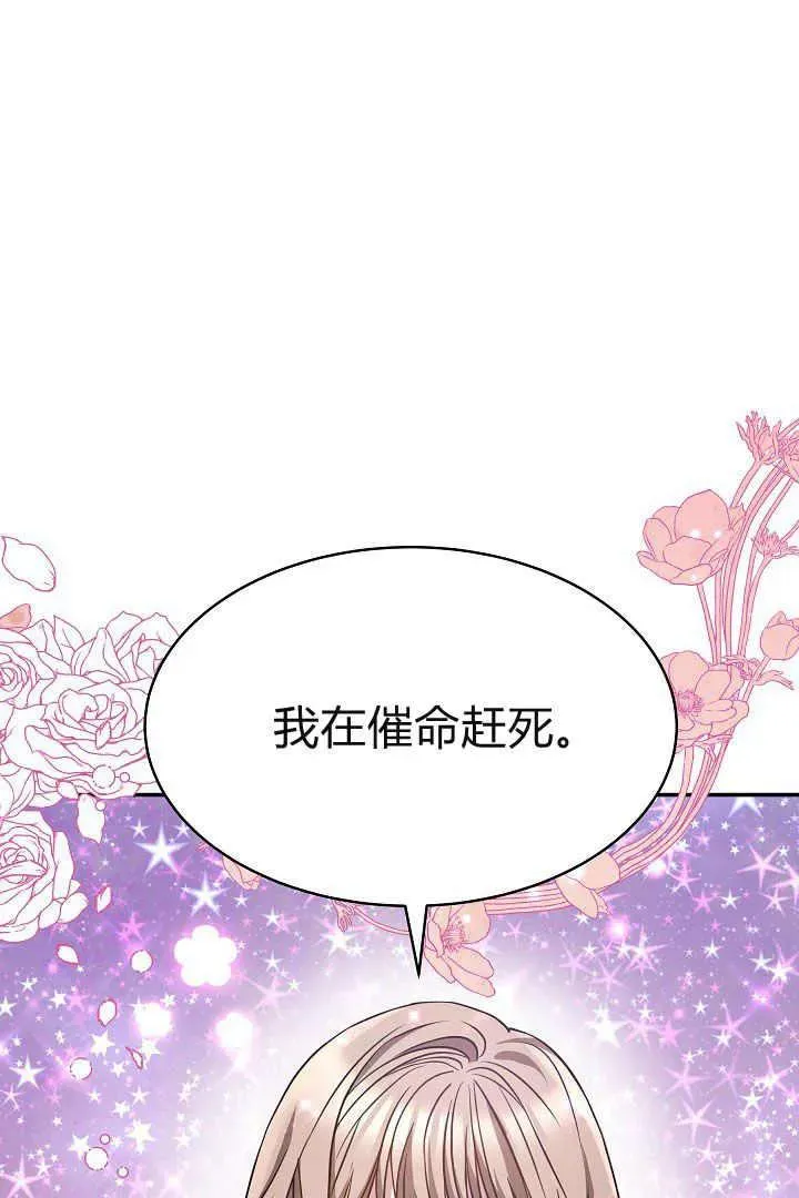 第02话62