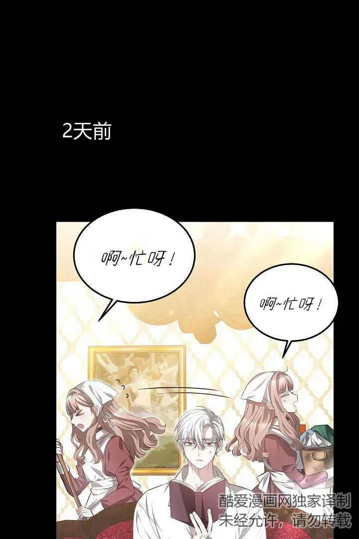 第08话41