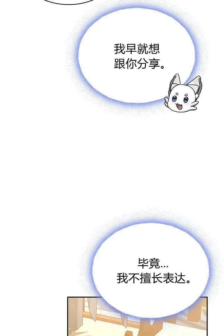 第47话31