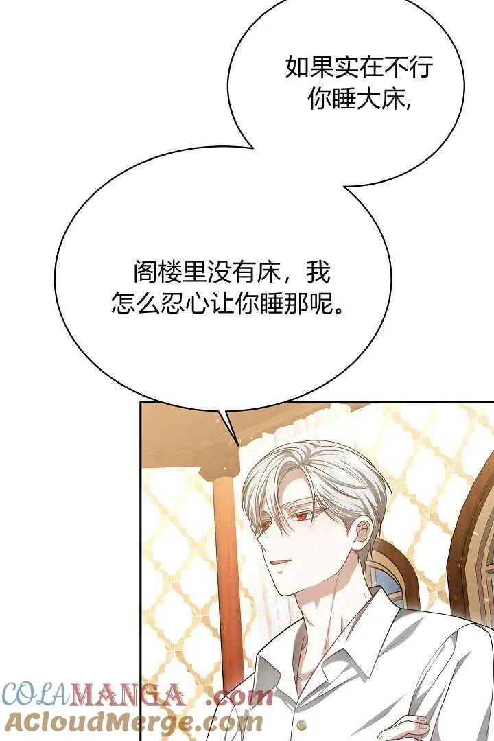 第46话24
