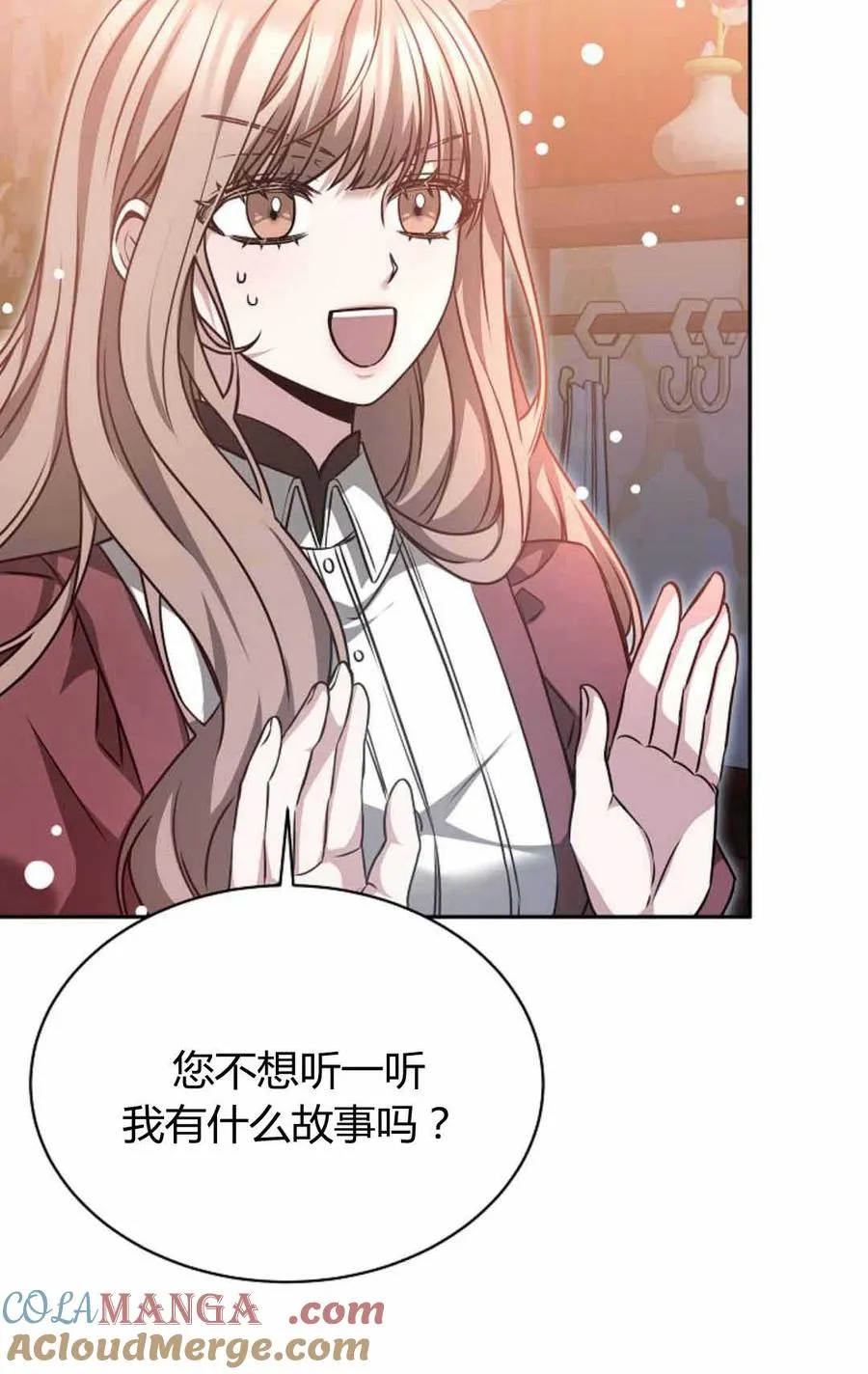 第49话9