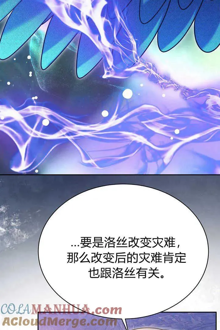 第42话32