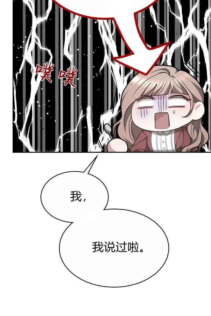 第05话43
