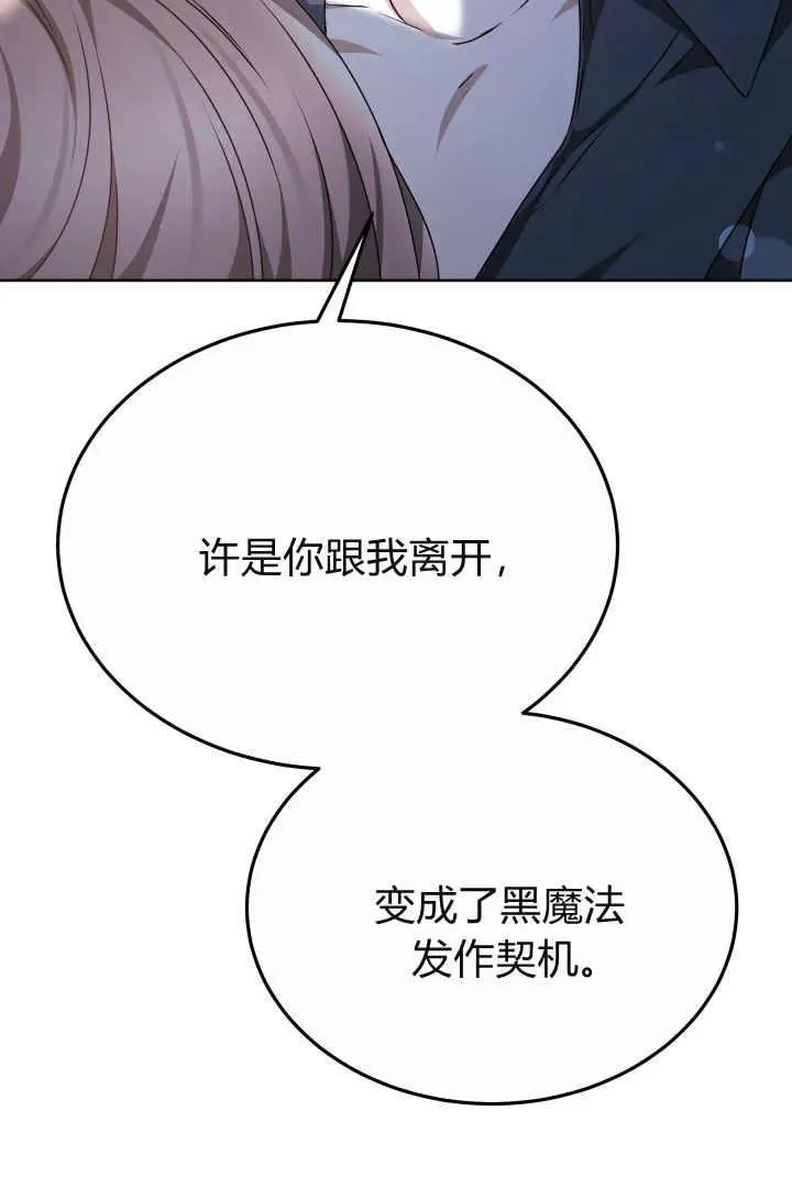 第22话53
