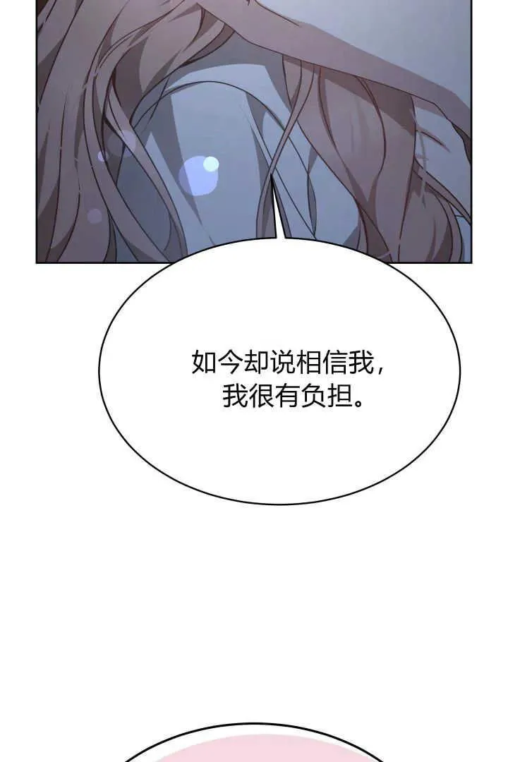 第23话50