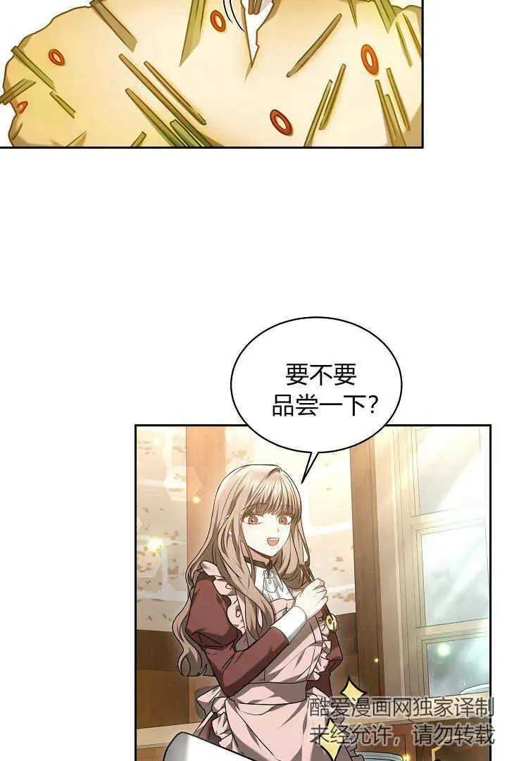 第47话19