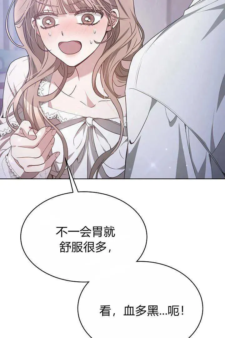 第07话82