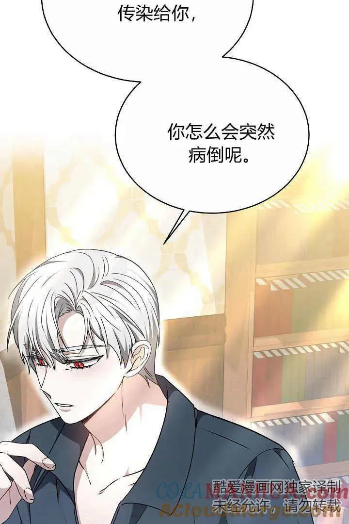 第21话4