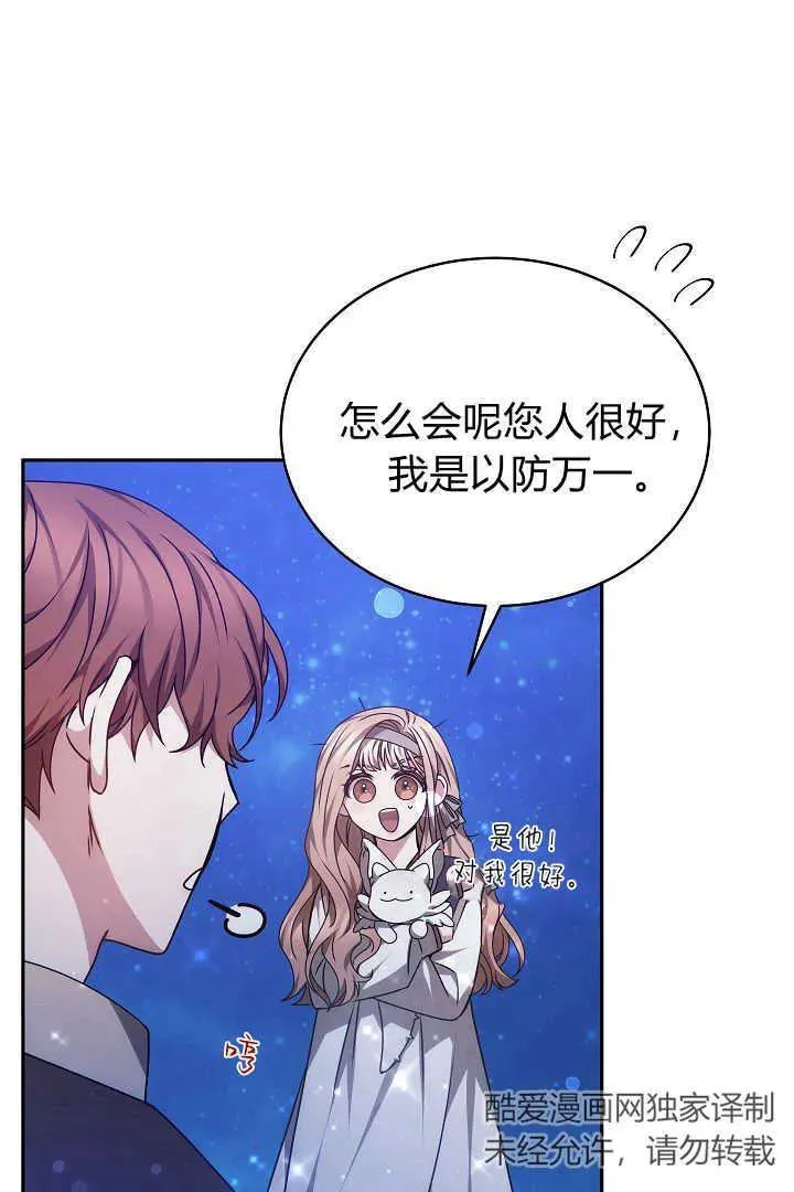 第27话46