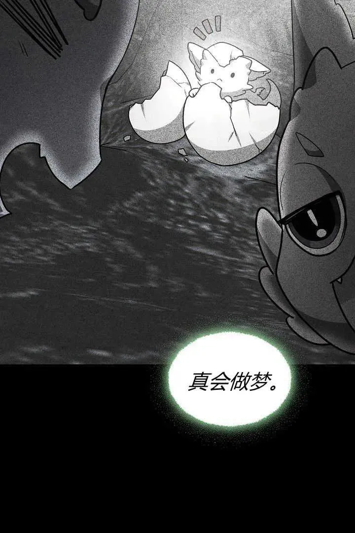 第36话86